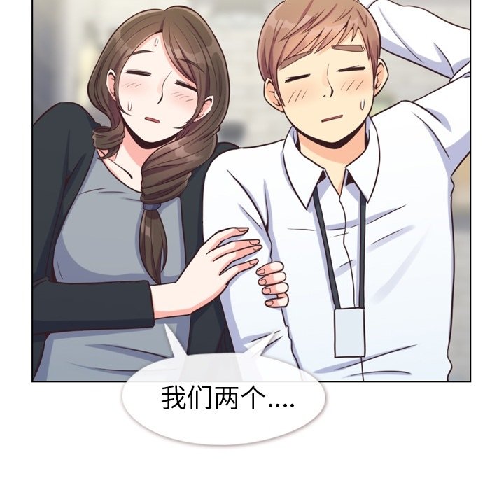 第93話 - 第14张