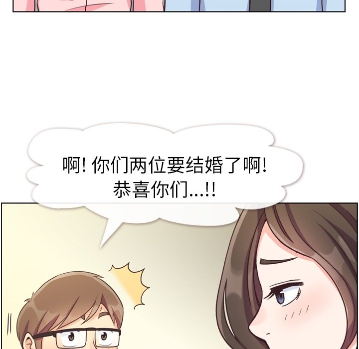 第93話 - 第16张
