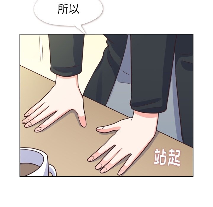 第93話 - 第18张