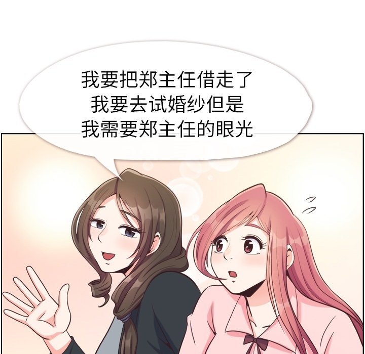 第93話 - 第19张