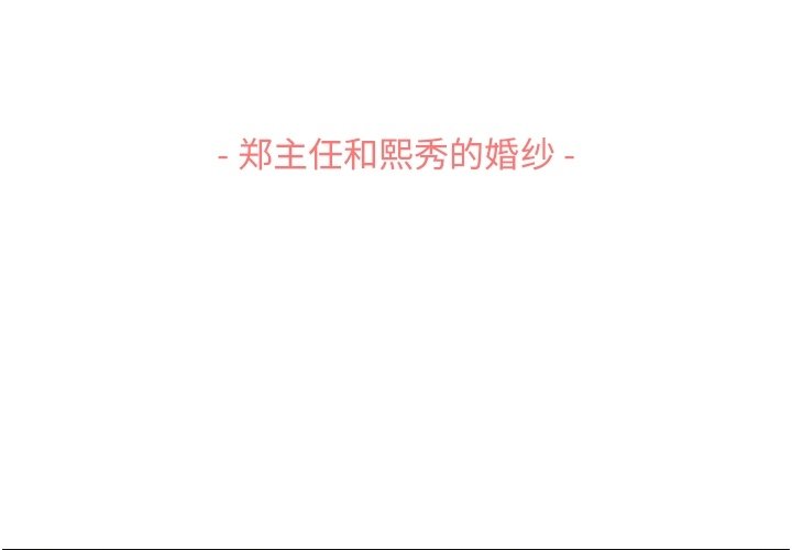 第93話 - 第2张