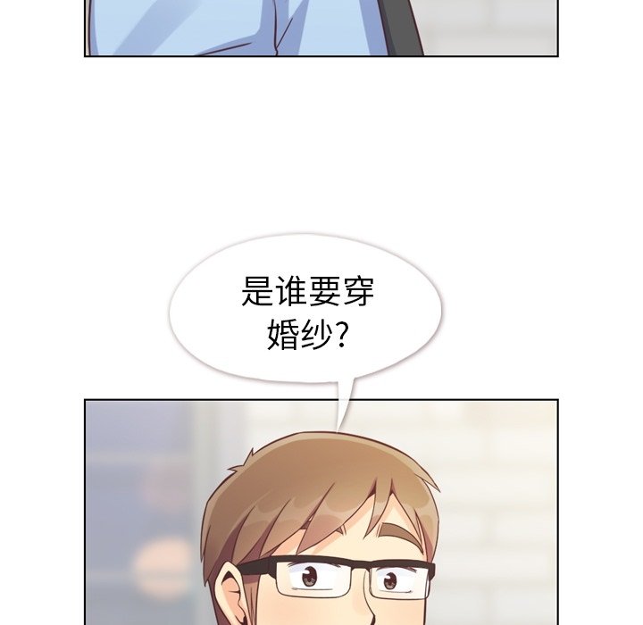 第93話 - 第22张