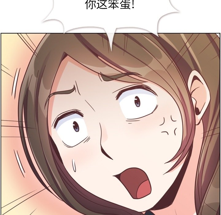 第93話 - 第24张