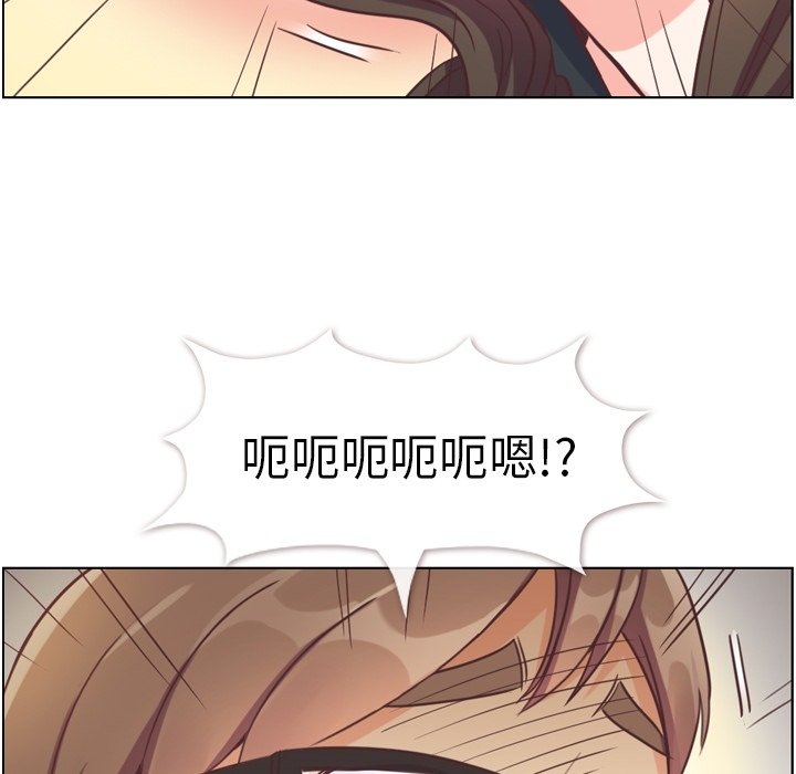 第93話 - 第25张