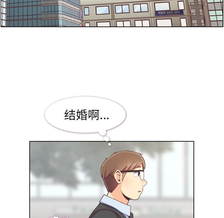 第93話 - 第28张