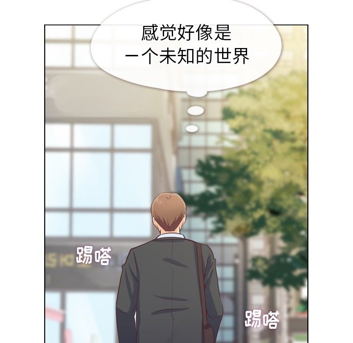 第93話 - 第31张