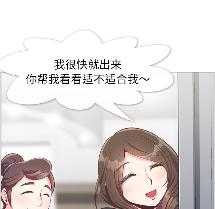 第93話 - 第34张