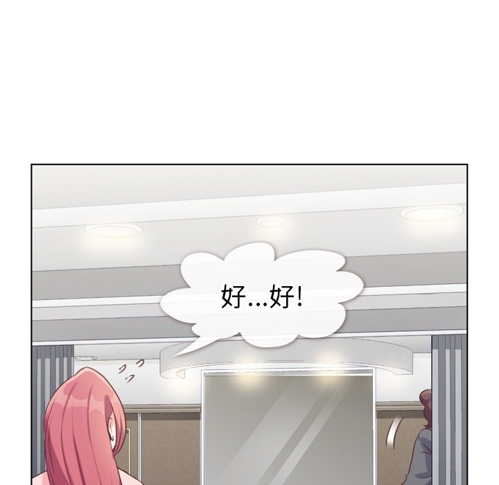 第93話 - 第36张