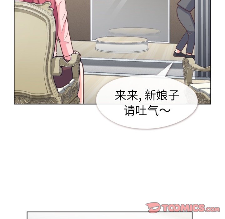 第93話 - 第37张