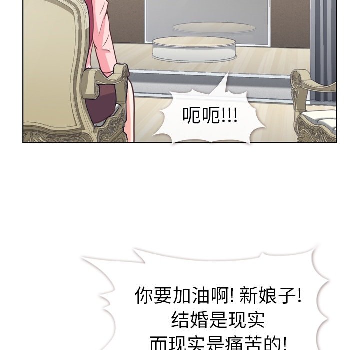 第93話 - 第42张