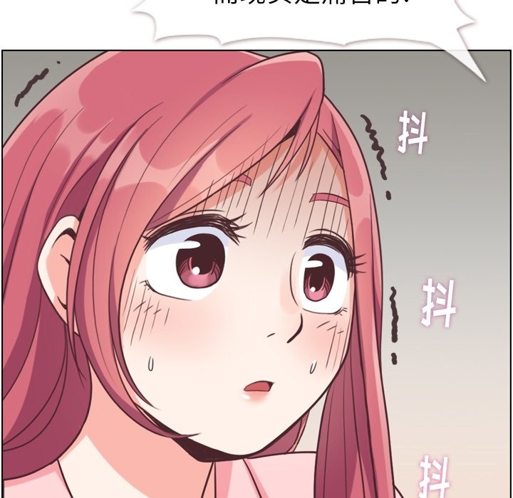 第93話 - 第43张