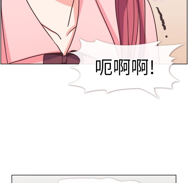第93話 - 第44张