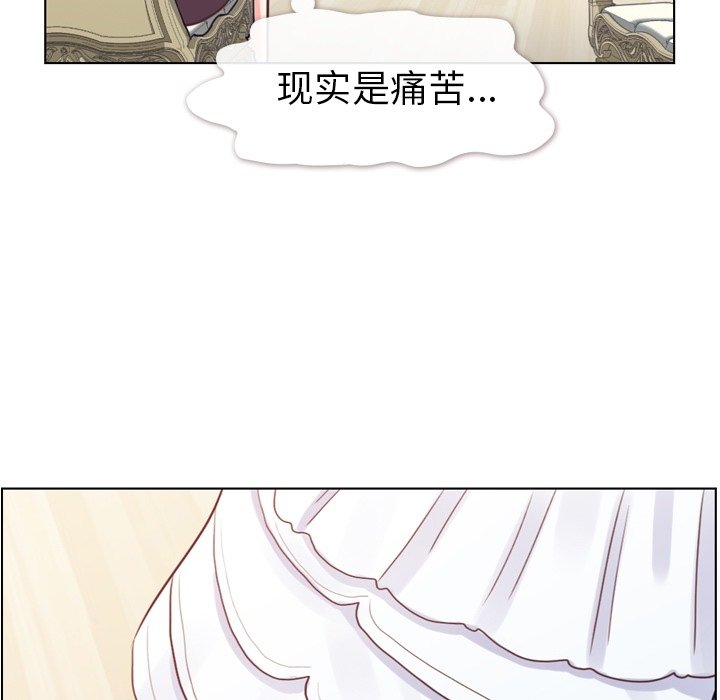 第93話 - 第46张