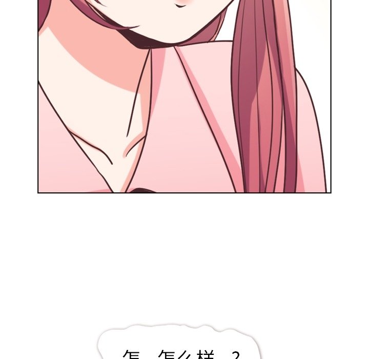 第93話 - 第49张