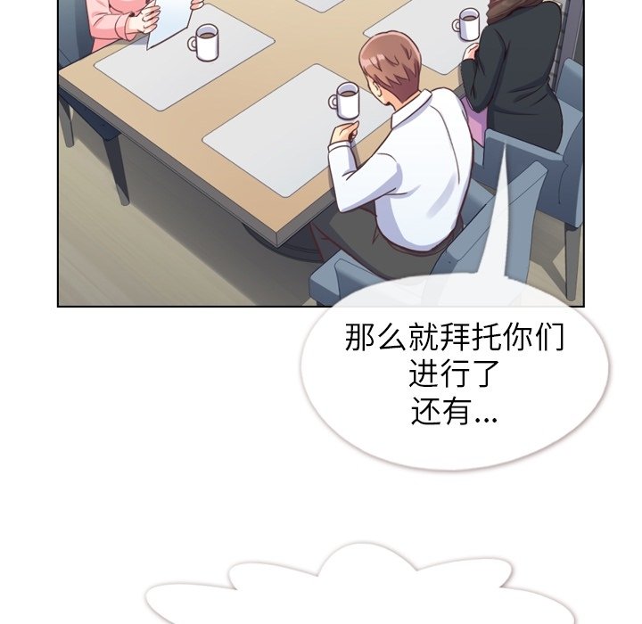 第93話 - 第5张