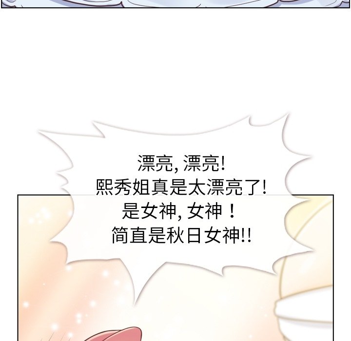 第93話 - 第52张