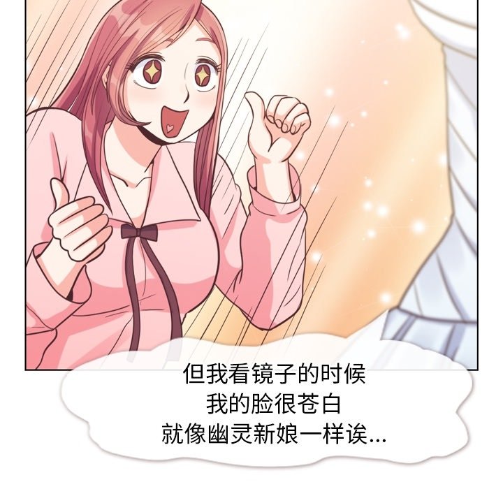第93話 - 第53张