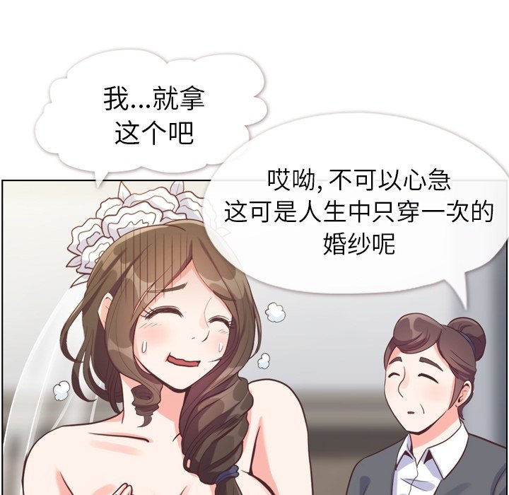 第93話 - 第54张