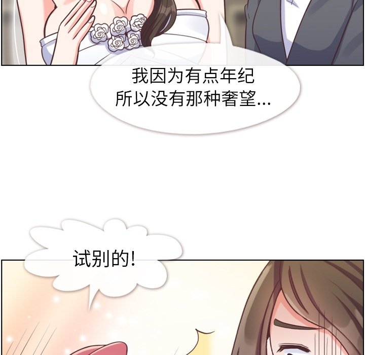 第93話 - 第55张