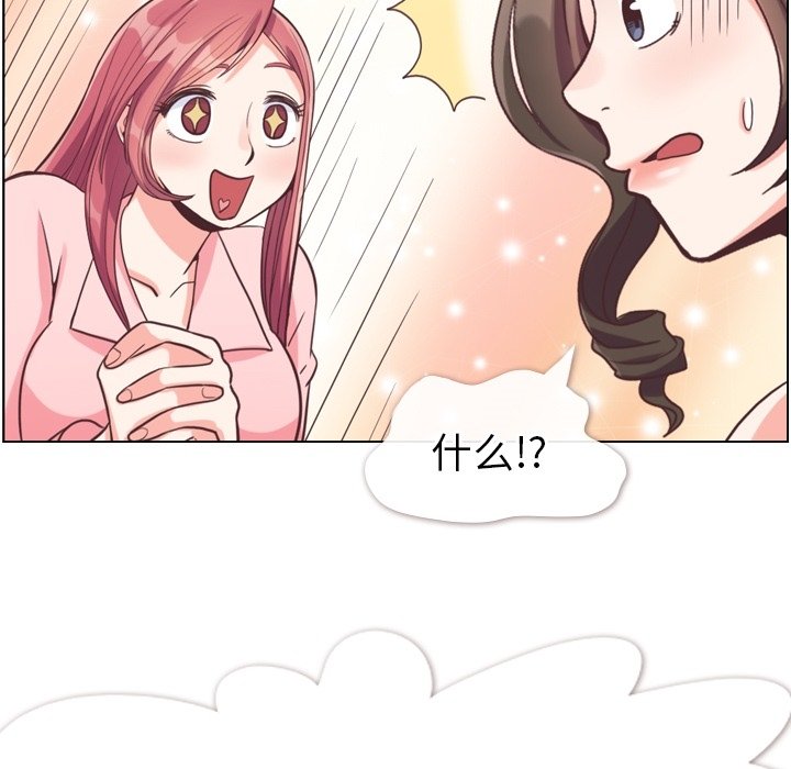 第93話 - 第56张
