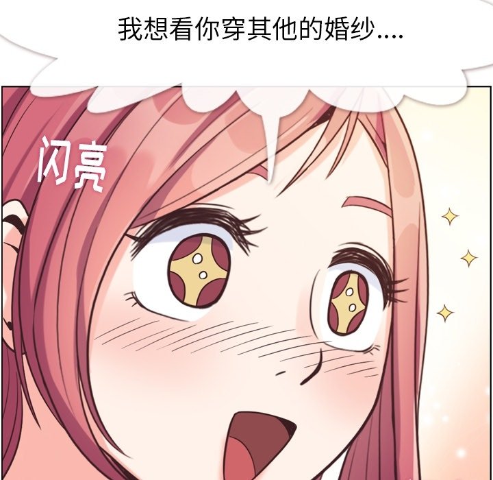 第93話 - 第57张