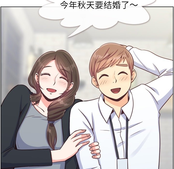 第93話 - 第6张