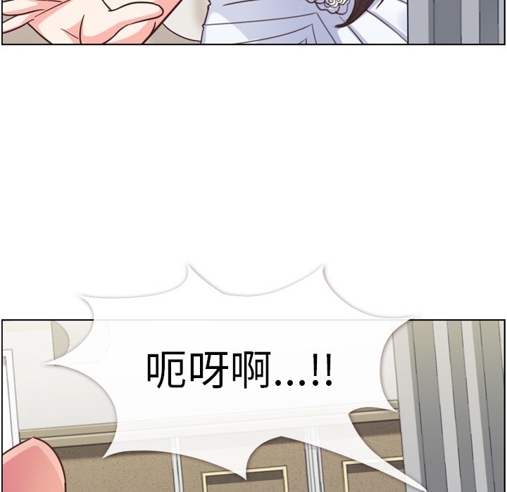 第93話 - 第61张