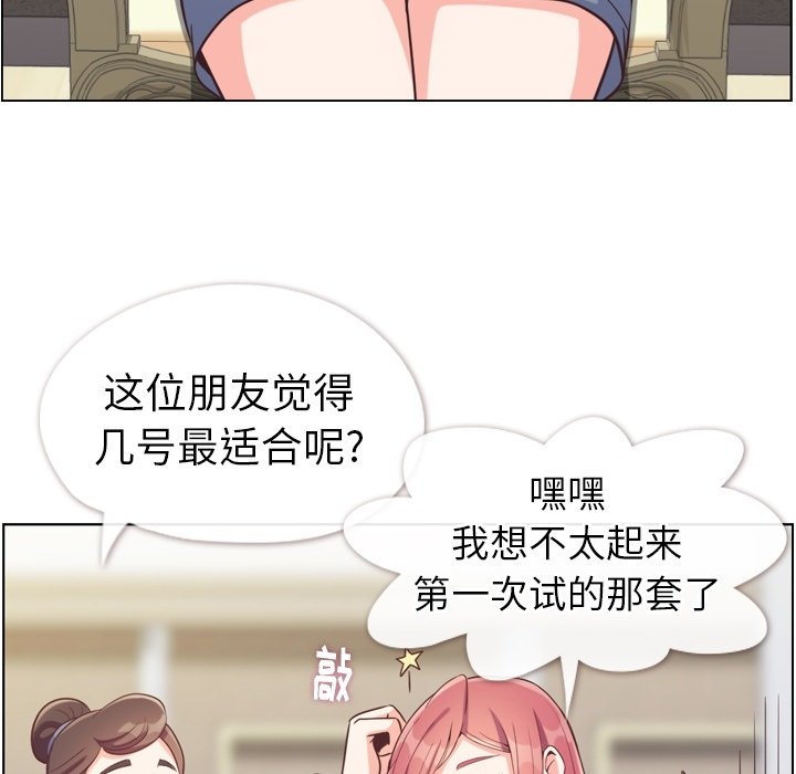 第93話 - 第66张