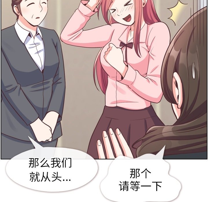 第93話 - 第67张