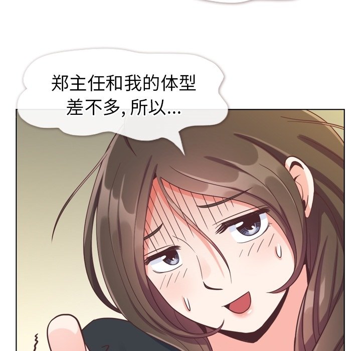 第93話 - 第68张