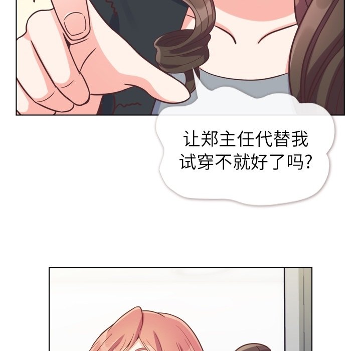第93話 - 第69张