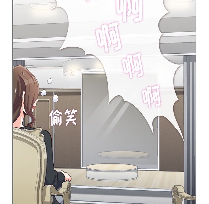 第93話 - 第76张