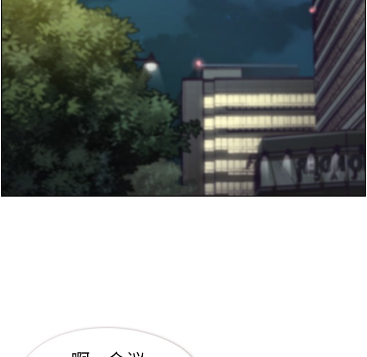 第93話 - 第78张