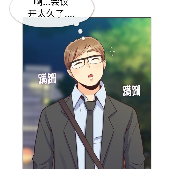 第93話 - 第79张
