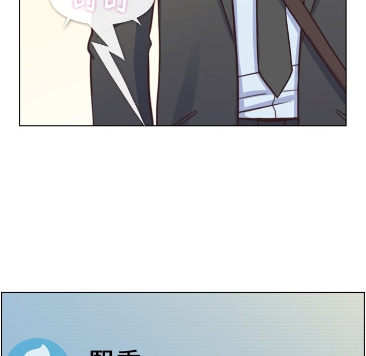 第93話 - 第81张