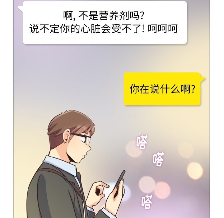 第93話 - 第84张