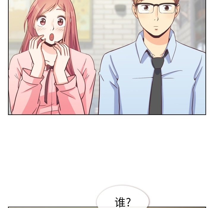 第93話 - 第9张