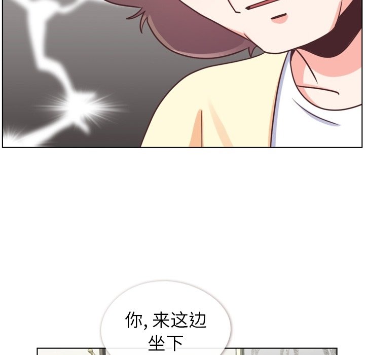 第94話 - 第10张