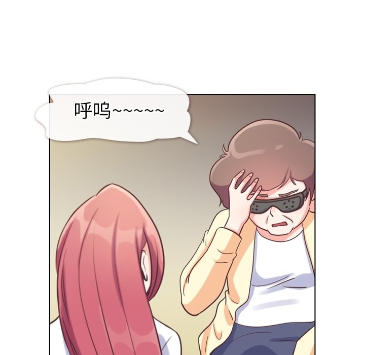 第94話 - 第12张