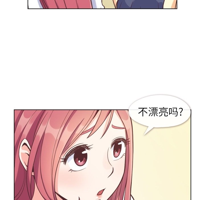 第94話 - 第13张