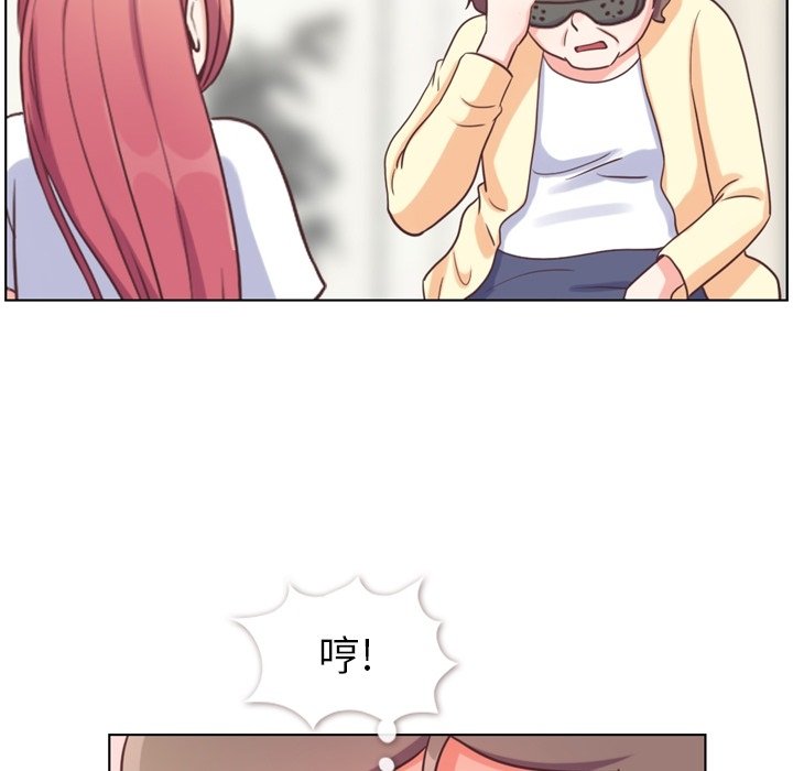 第94話 - 第20张