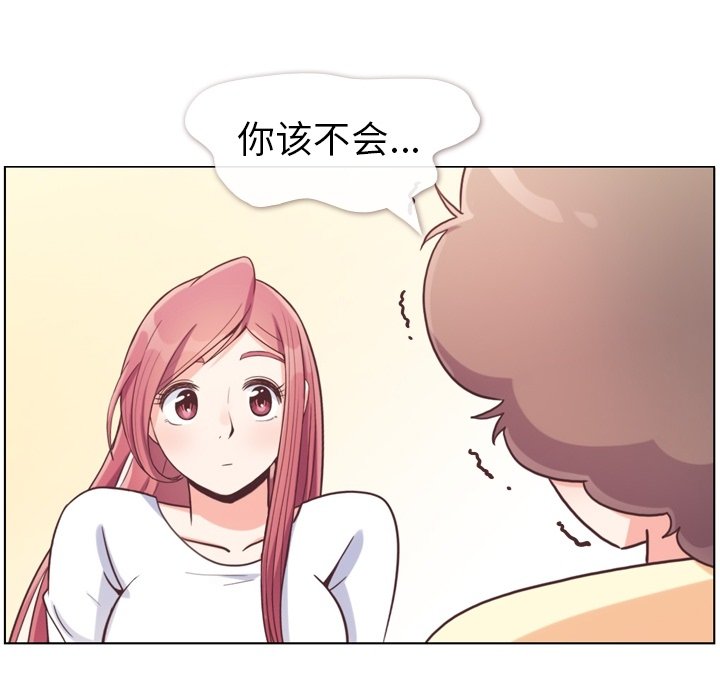 第94話 - 第22张