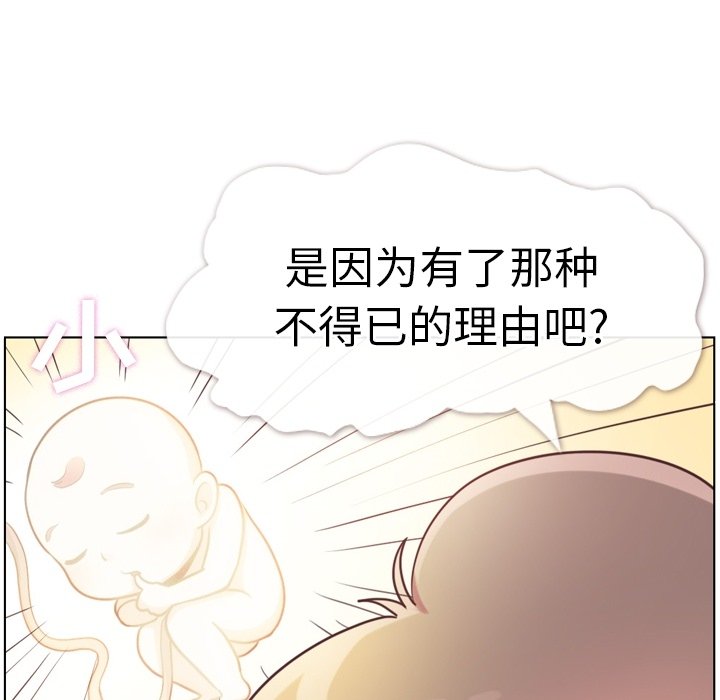 第94話 - 第23张
