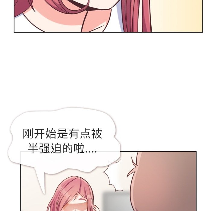 第94話 - 第26张