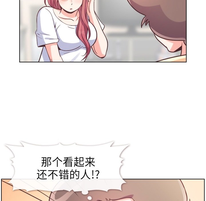 第94話 - 第27张