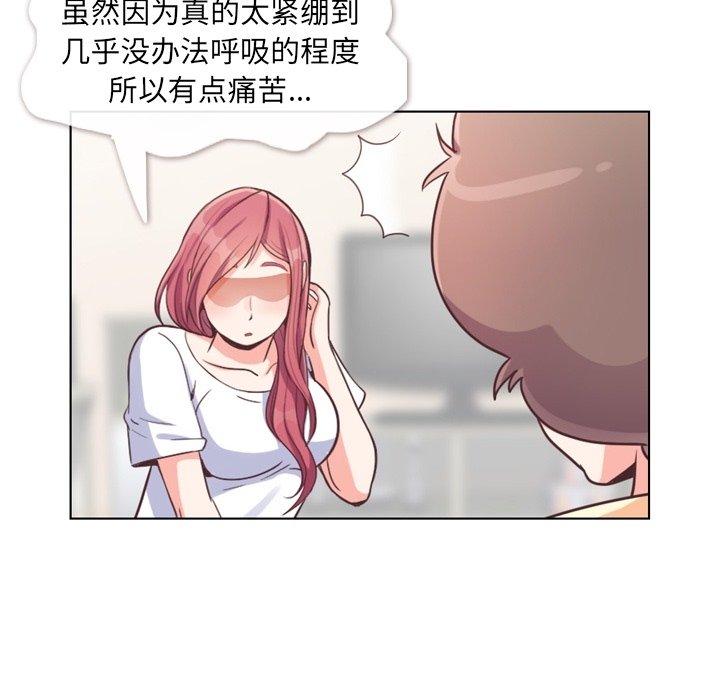 第94話 - 第29张