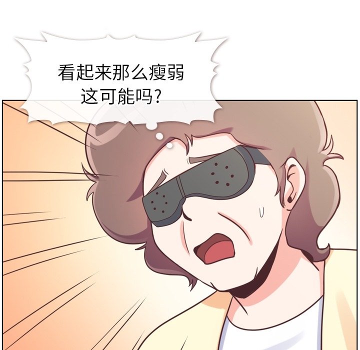 第94話 - 第30张