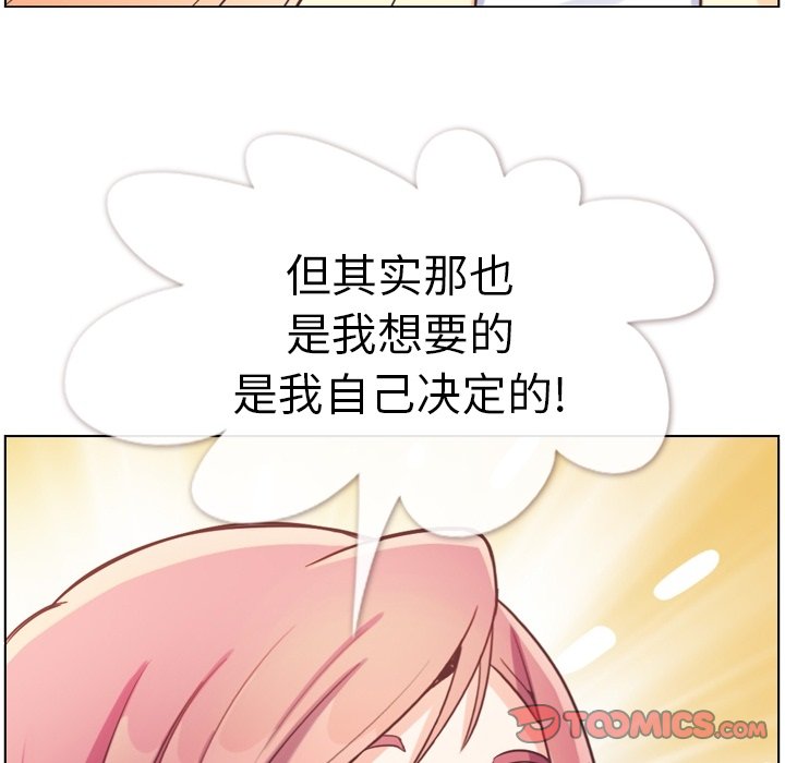 第94話 - 第31张