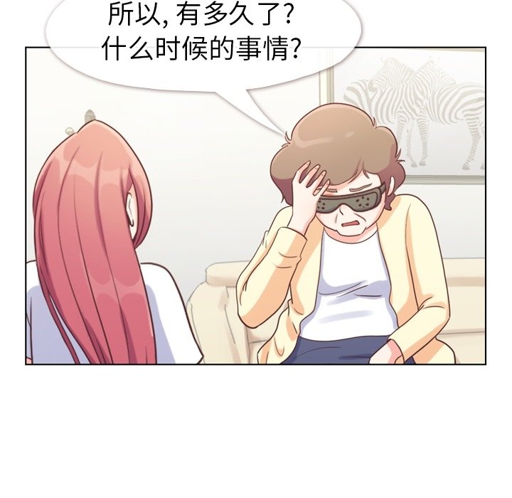 第94話 - 第36张