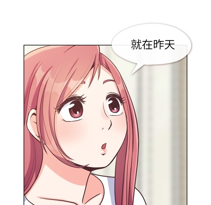 第94話 - 第37张